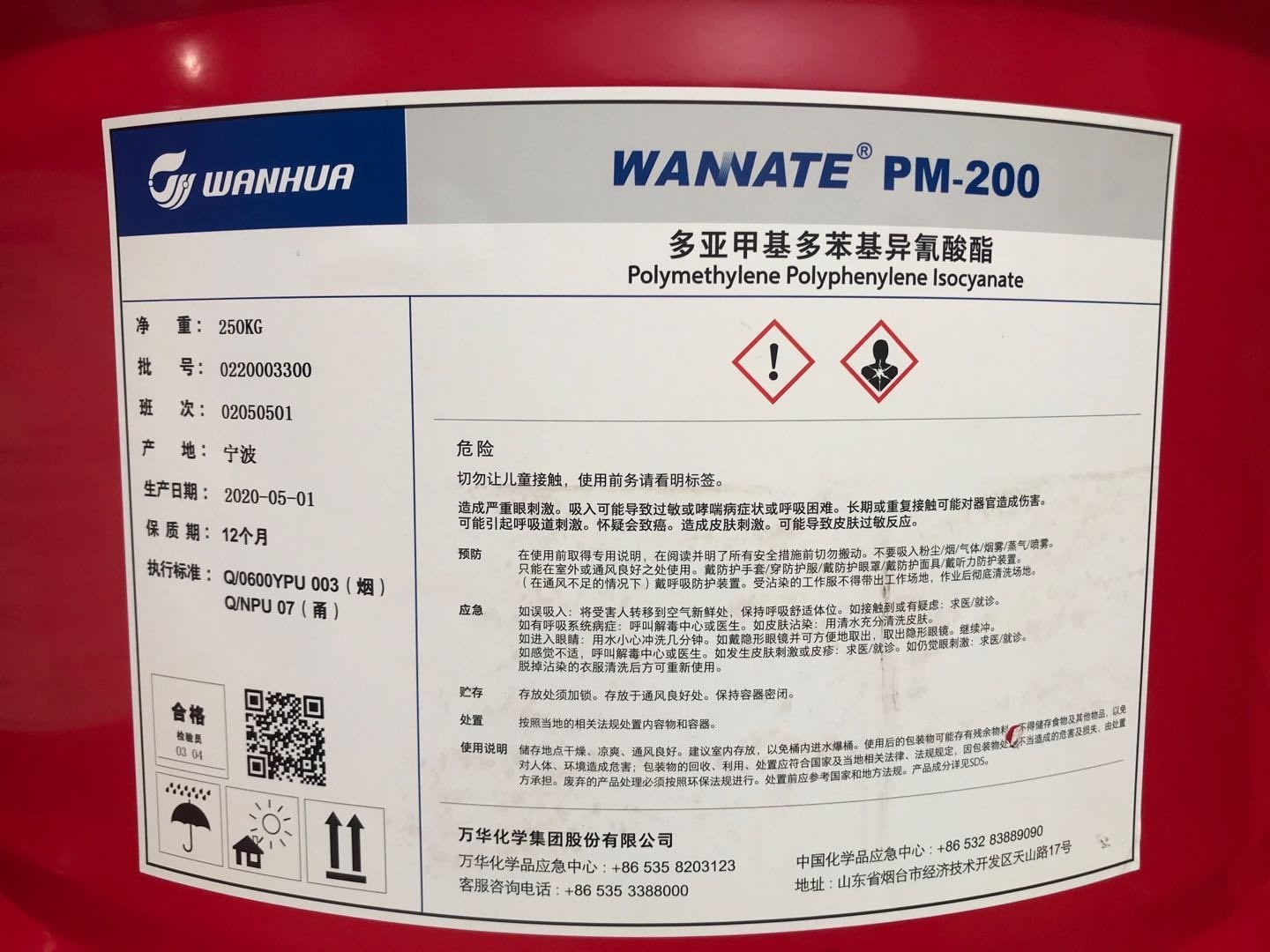 Thông số kĩ thuật của hóa chất Wannate PM-200